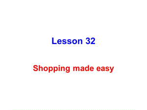 新概念英语第二册Lesson32.ppt