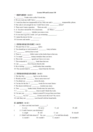 新概念英语第一册Lesson 109-110 练习题(无答案).doc