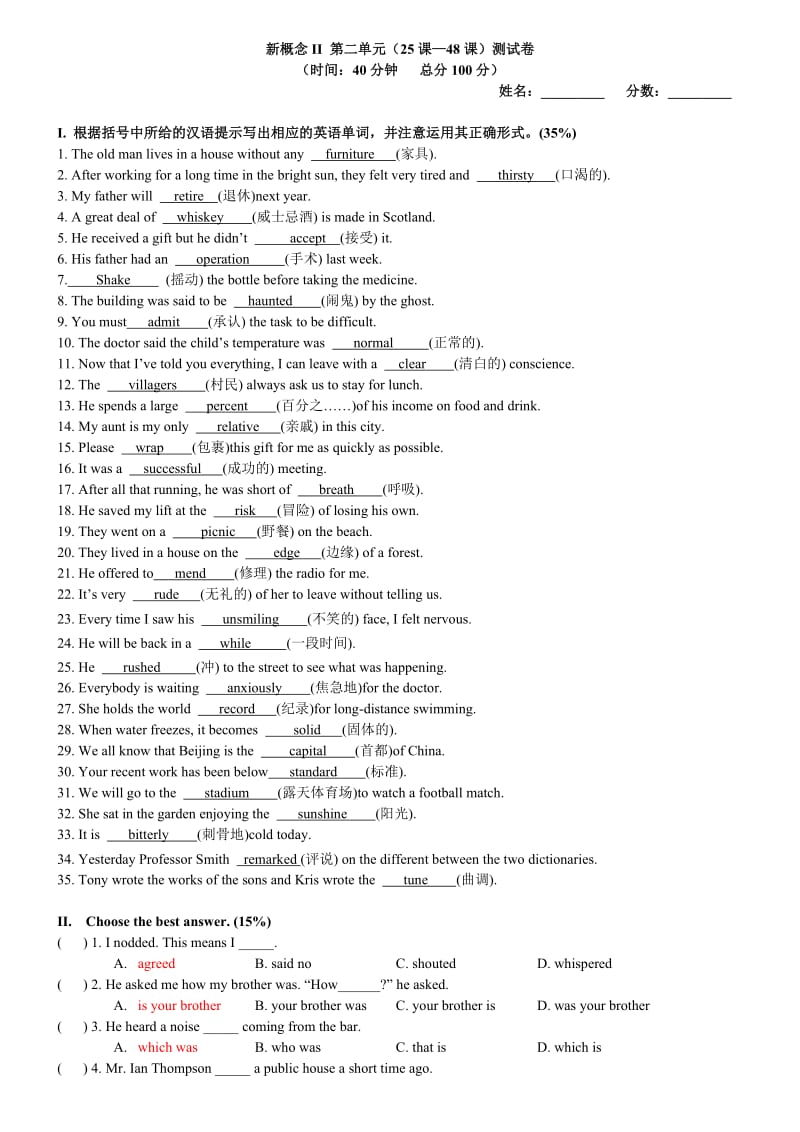 新概念第二册25课-48课测试卷(教师版).doc_第1页