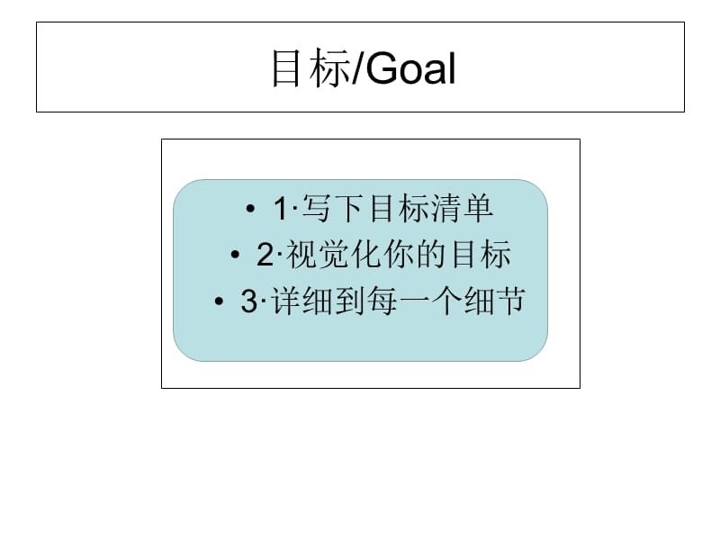 增肌计划(最新版).ppt_第3页