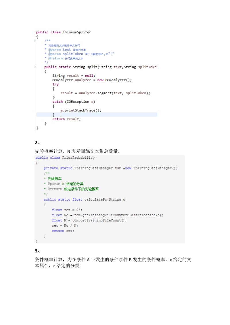 机器学习实验报告-朴素贝叶斯学习和分类文本.doc_第3页