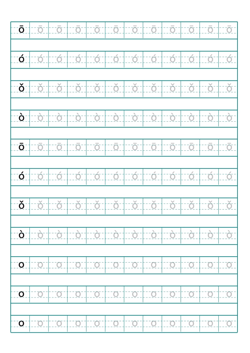 幼儿园汉语拼音字母描红(A4打印版).doc_第3页