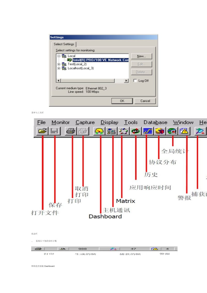 嗅探实验报告-利用Sniffer嗅探工具实现捕捉FTP.doc_第3页