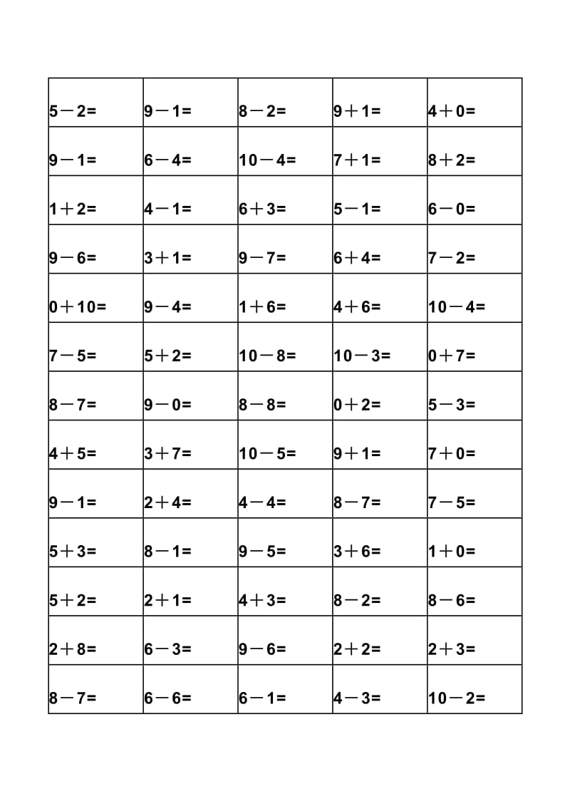 幼儿园中大班10以内加减法口算比赛.doc_第2页