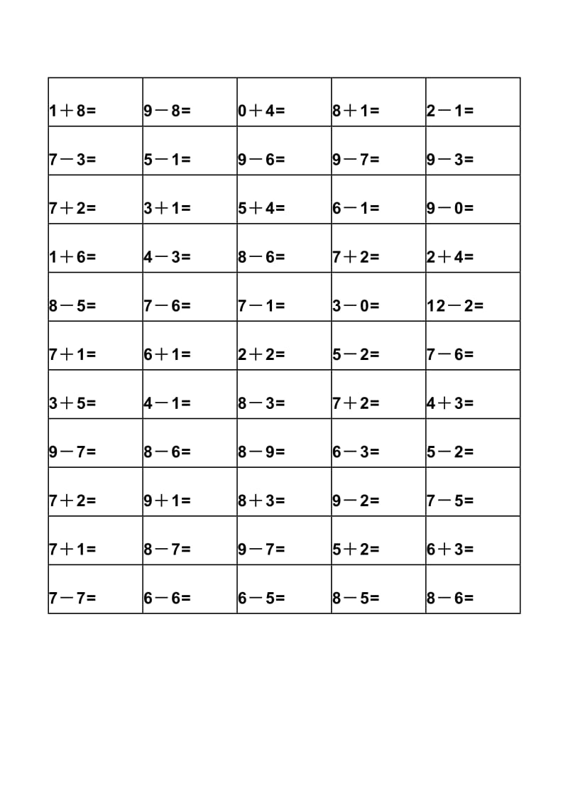 幼儿园中大班10以内加减法口算比赛.doc_第3页