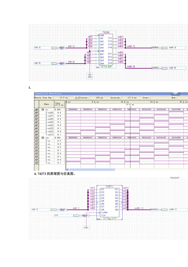 计算机组成原理实验报告(运算器组成、存储器).doc_第2页