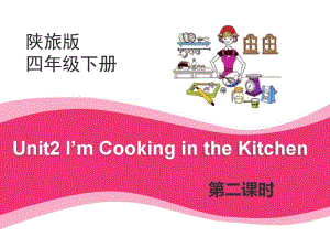 《Ix27mCookingintheKitchen》PPT课件.pdf