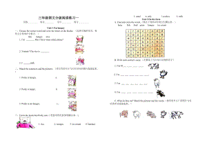 译林版三下英语3B期末复习 朗文分级阅读练习一.doc