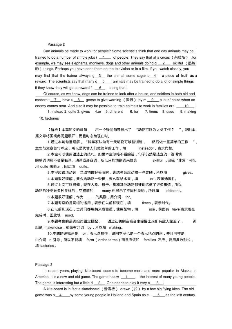 中考首字母填空练习67篇(含答案),推荐文档.pdf_第2页