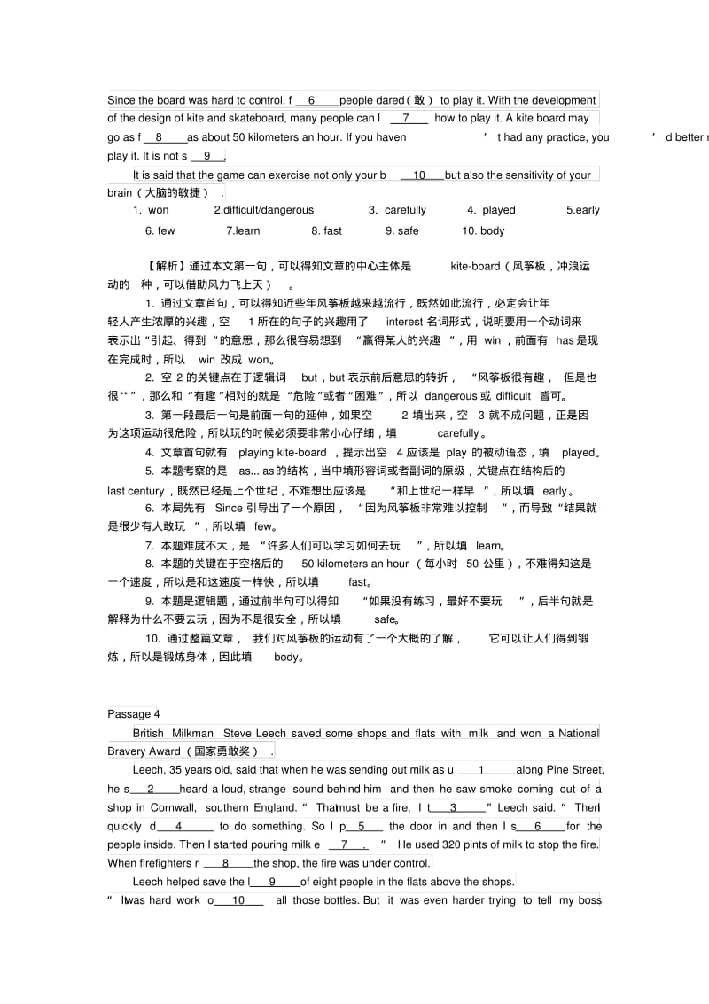 中考首字母填空练习67篇(含答案),推荐文档.pdf_第3页