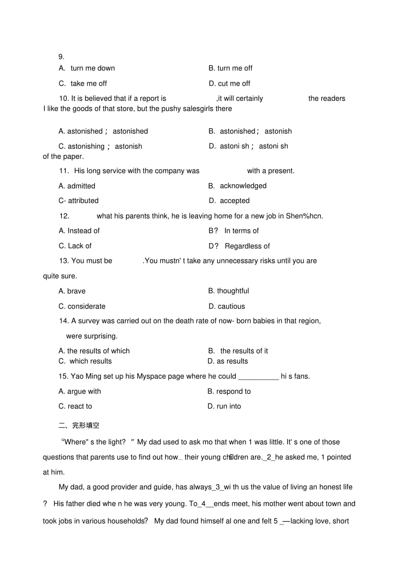 【优化指导】(课标全国)高考英语总复习课时作业33北师大版.doc.pdf_第3页