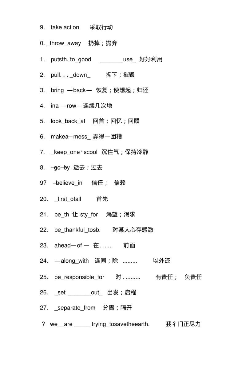 xx中考英语复习九年级units13-14考点跟踪.doc.pdf_第2页