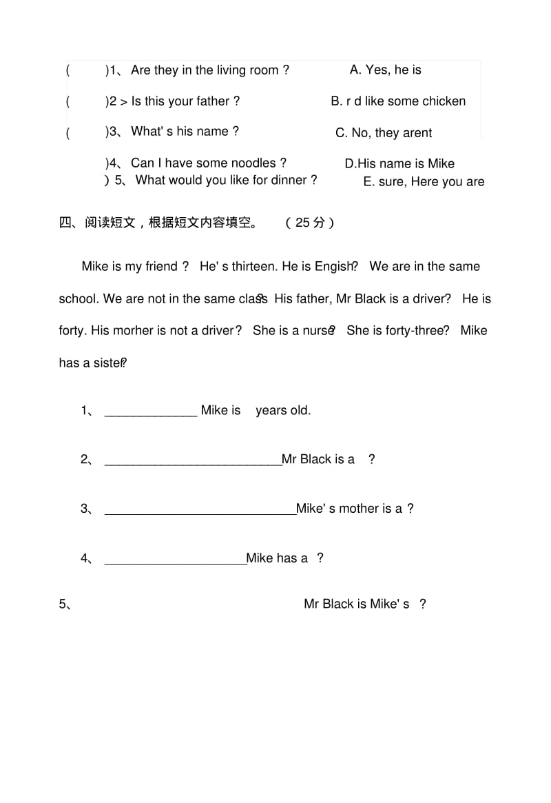 小学四年级英语上册期末考试卷及答案.doc.pdf_第2页