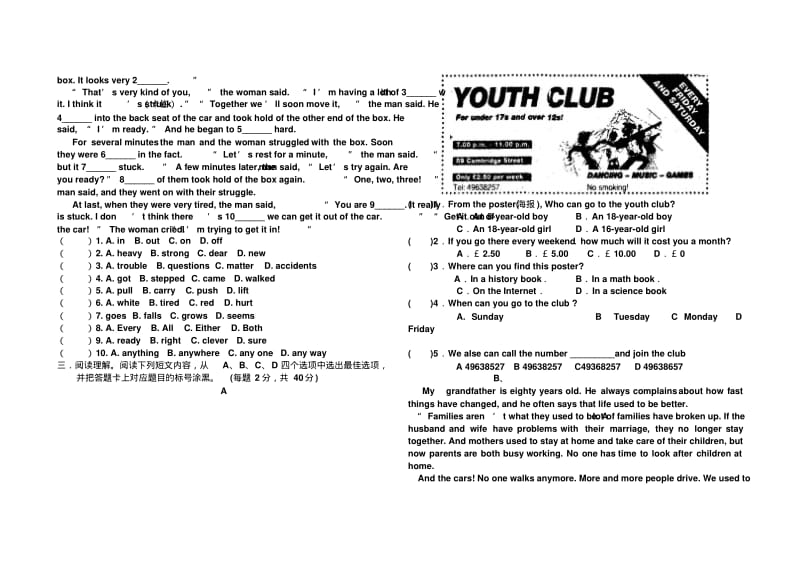 九年级英语上册unit1-3综合测试题.pdf_第2页