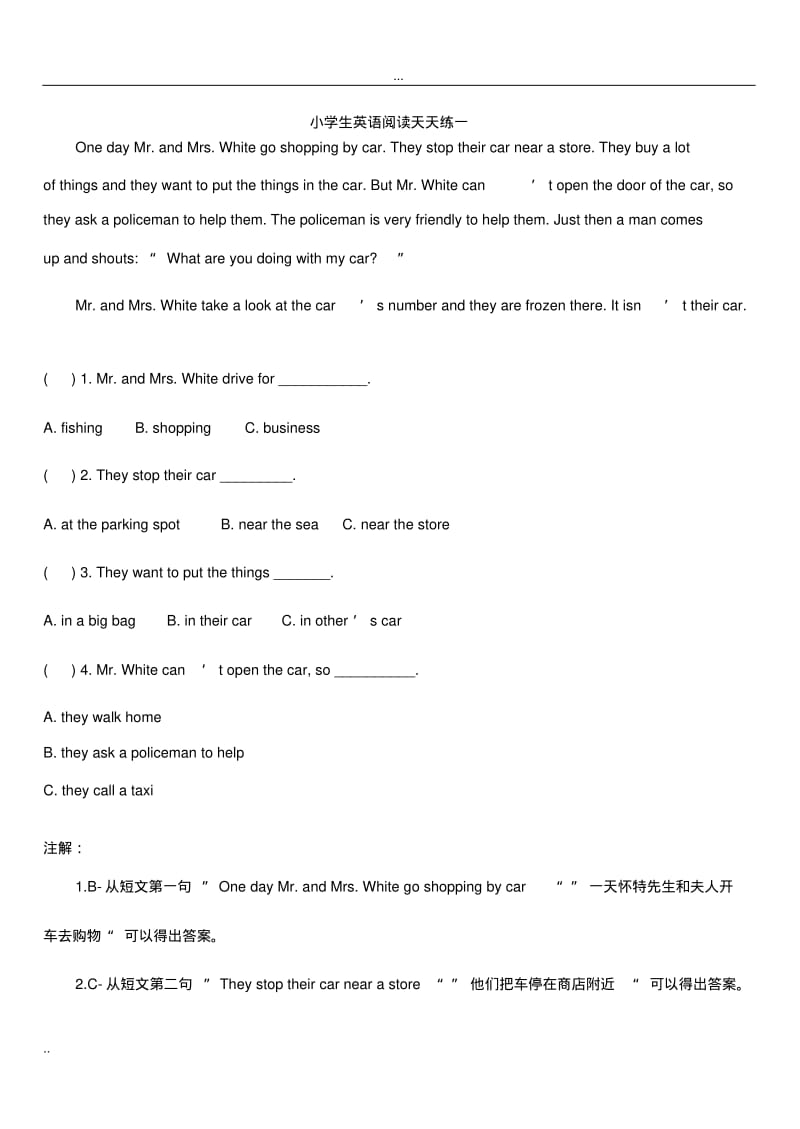 六年级英语阅读二十篇.pdf_第1页