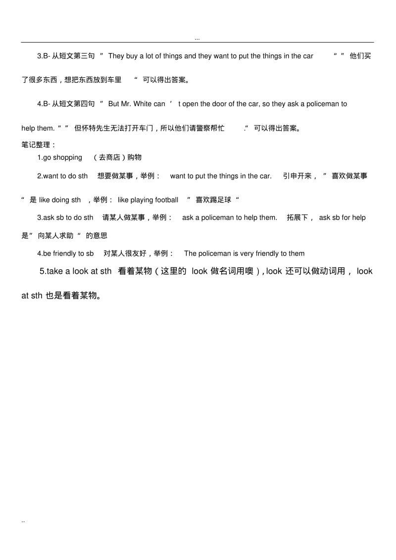 六年级英语阅读二十篇.pdf_第2页