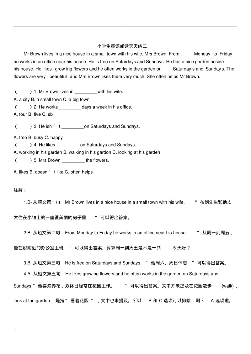 六年级英语阅读二十篇.pdf_第3页