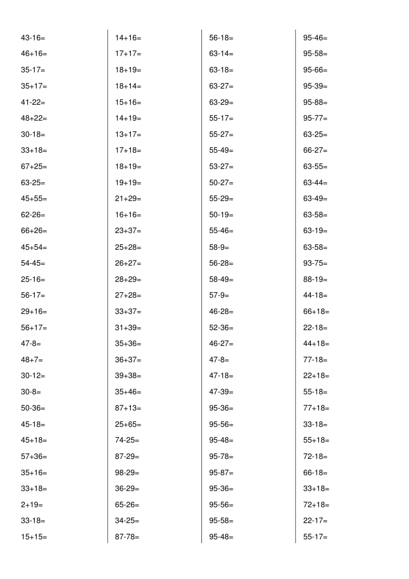 一年级下册100以内计算题专项强化练习.pdf_第2页