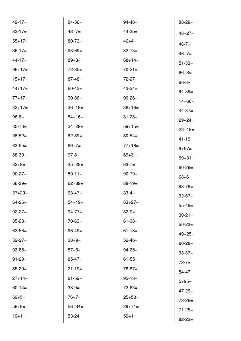 一年级下册100以内计算题专项强化练习.pdf_第3页