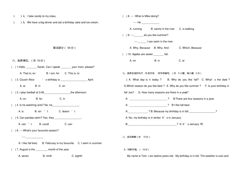 人教版小学五年级英语下册期末试卷及答案.pdf_第2页