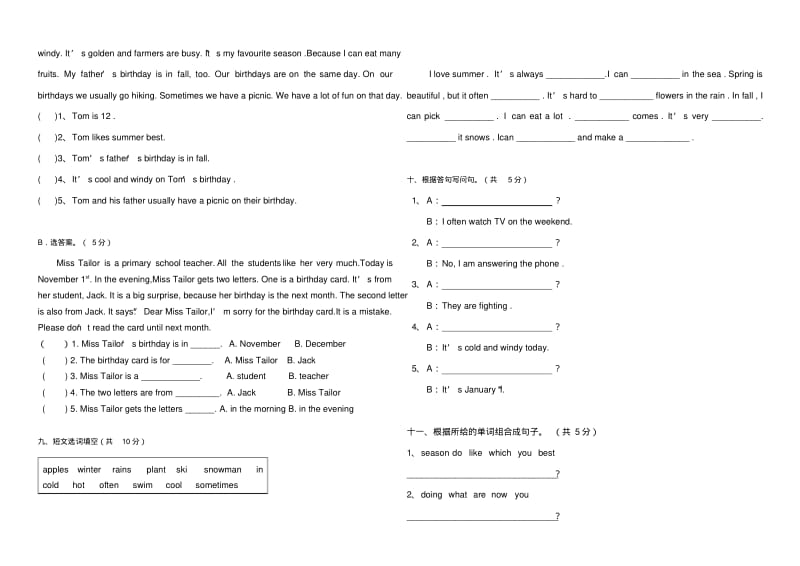 人教版小学五年级英语下册期末试卷及答案.pdf_第3页
