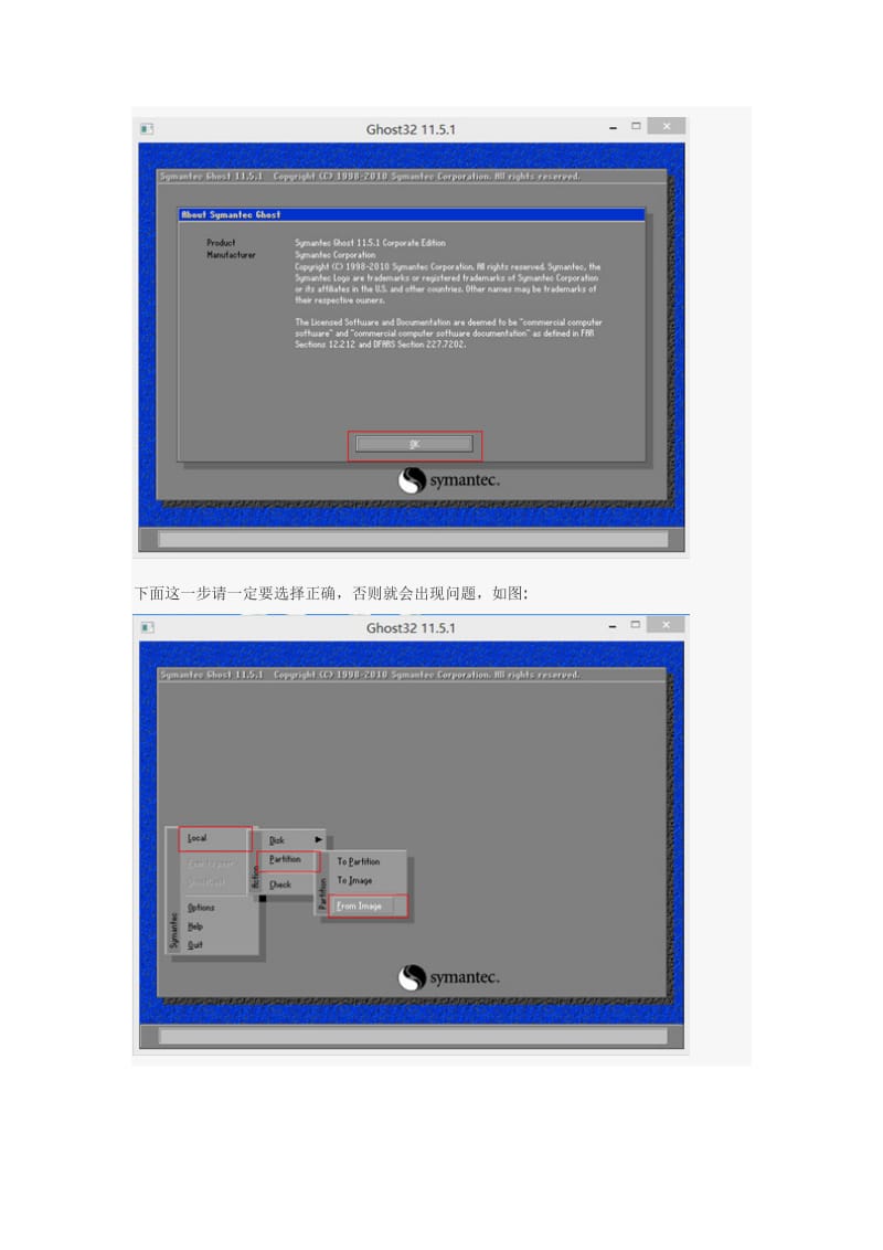 通用PE工具箱安装系统教程ghostXPWIN7.doc_第2页