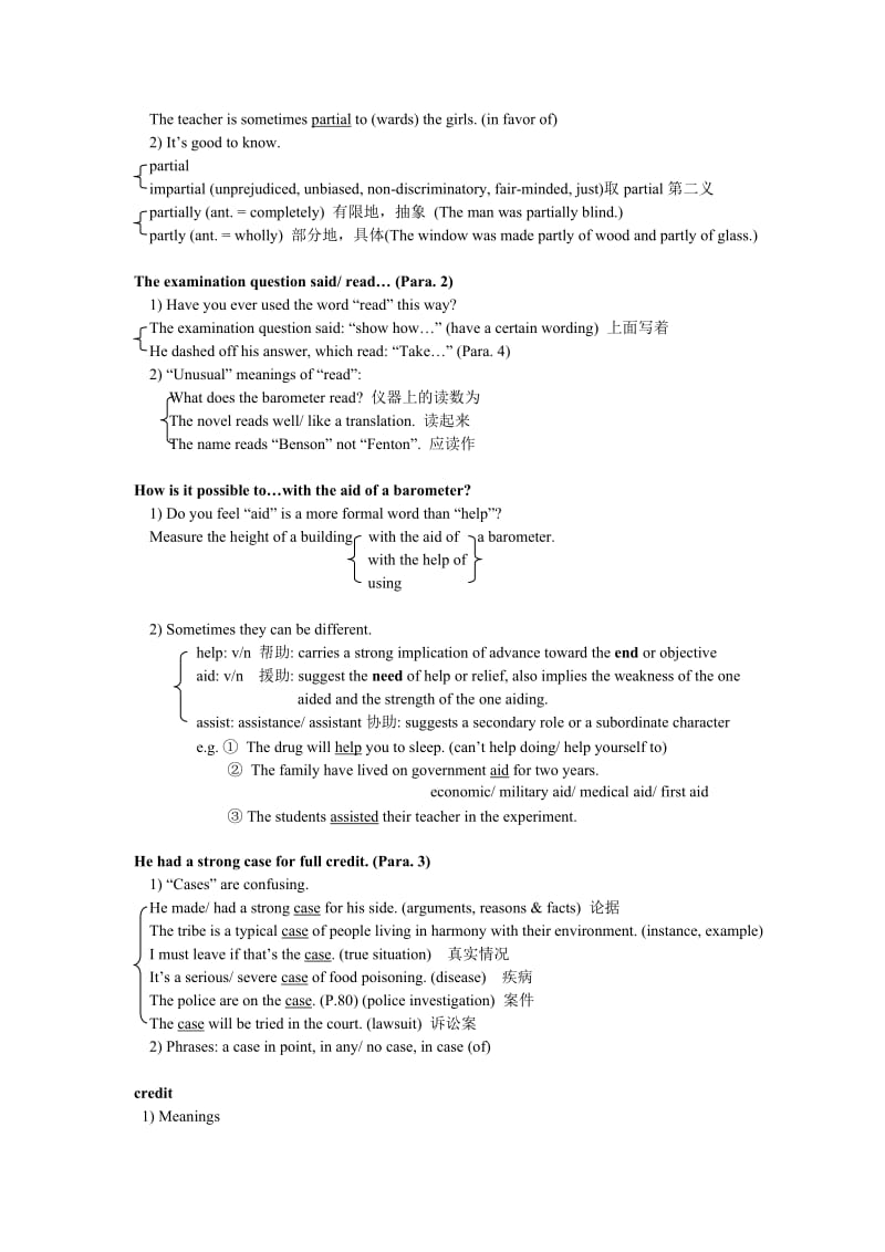 现代大学英语精读1Lesson5AnglesonaPin.doc_第3页