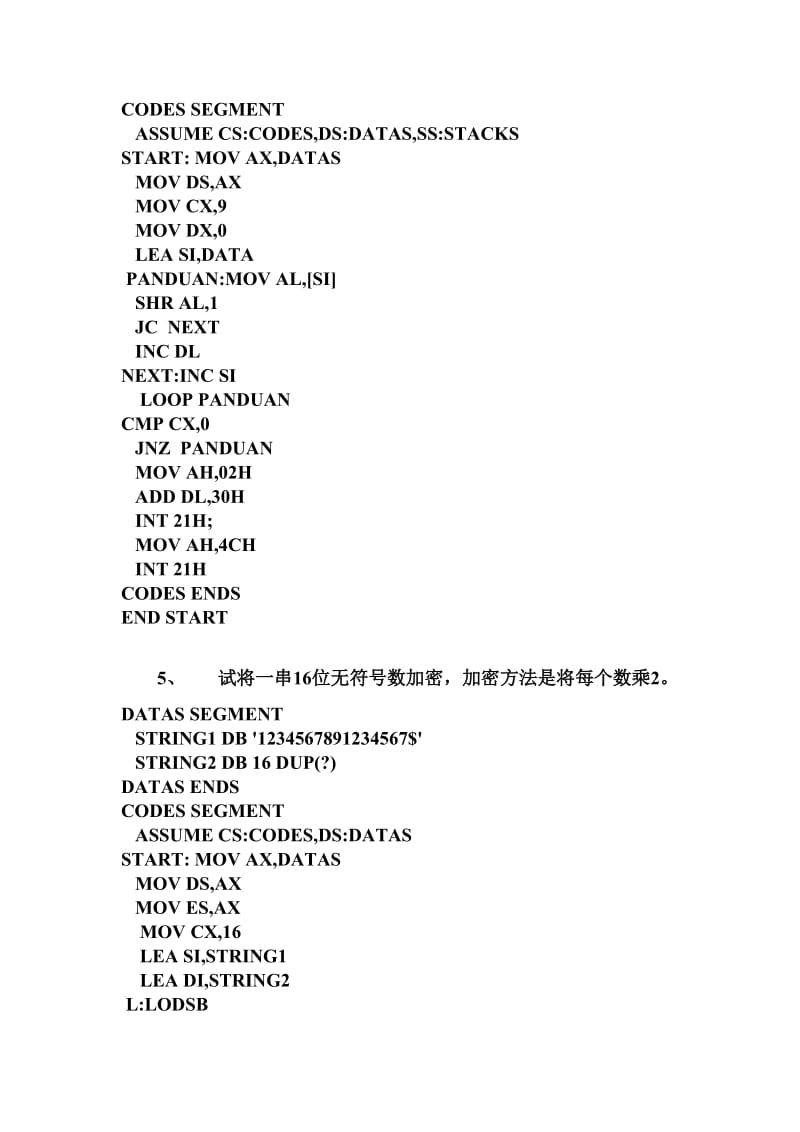 微机原理上机作业编写8086汇编程序将寄存器AX的高8位传送到寄存.doc_第3页