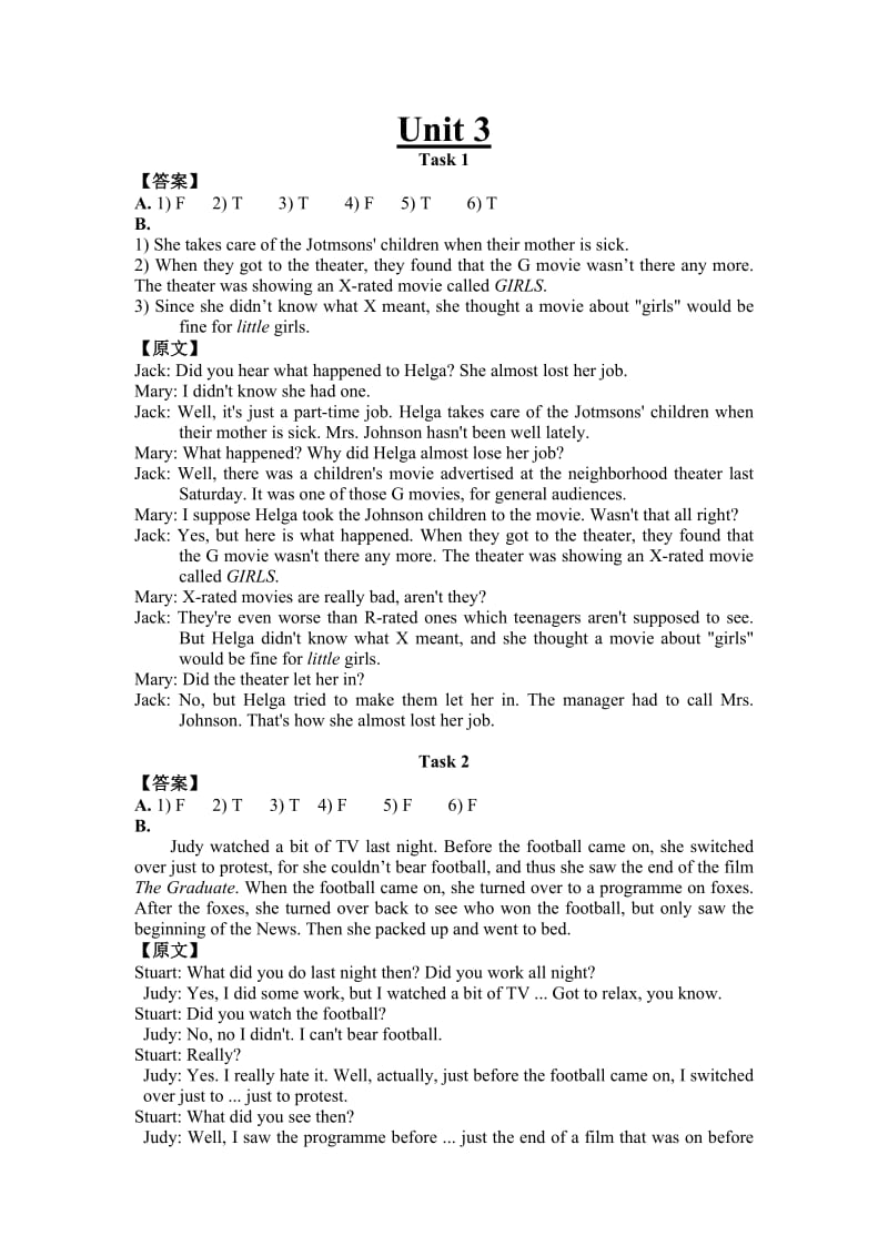 现代大学英语听力3原文及答案unit3.doc_第1页