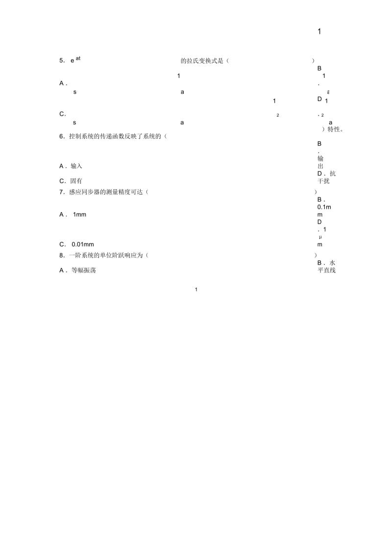 10月自动控制系统及应用试题及答案解析自考试卷及答案解析.docx_第2页