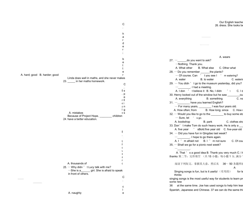 外研版英语八年级上册期中综合测试卷.docx_第3页