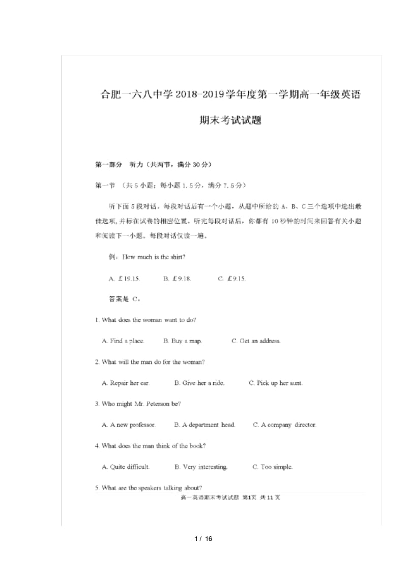 安徽省合肥市第一六八中学2018_2019学年高一英语上学期期末考试试卷.docx_第1页