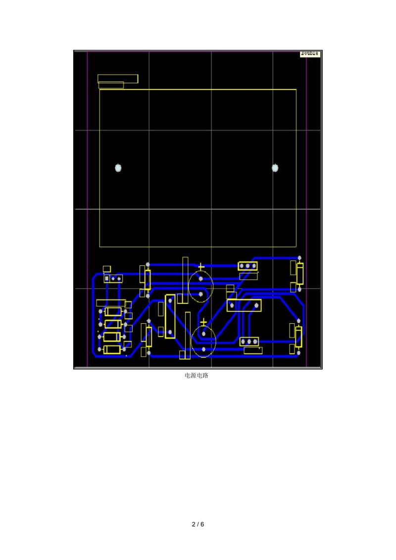 横向毕业设计PCB图片.docx_第2页