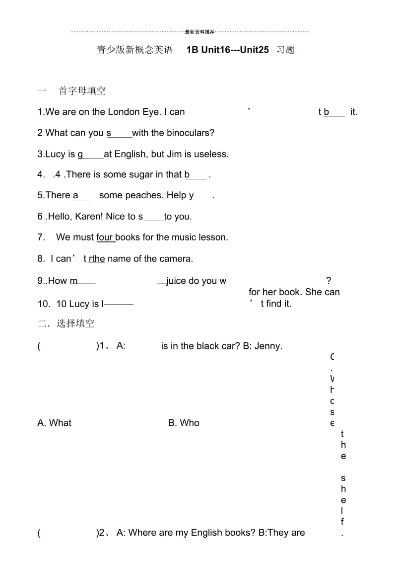 青少版新概念1B16-25习题.docx_第1页