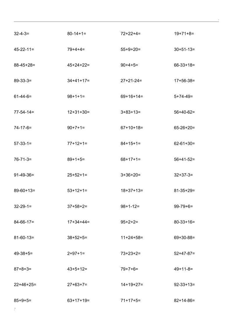 小学一年级数学100以内混合加减法练习题.docx_第3页