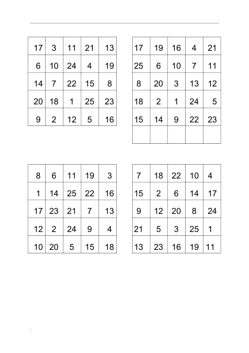 舒尔特方格3+310+10.docx_第3页