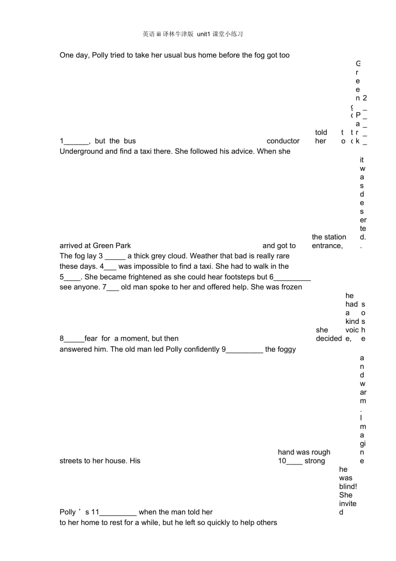 英语iii译林牛津版unit1课堂小练习.docx_第2页