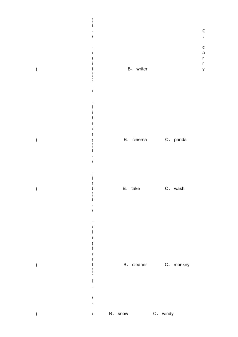 pep小学英语六年级专项复习——选出不同类的一项.docx_第2页