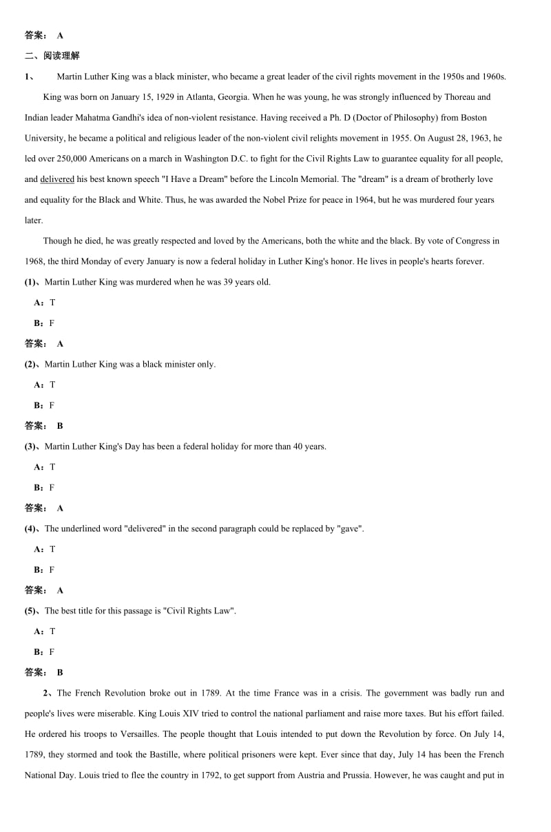 大学英语B4试卷.doc_第2页