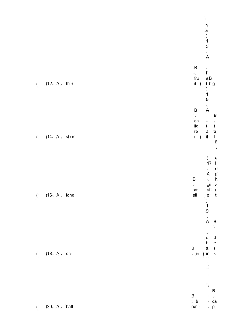 三年级英语听力测试题.docx_第2页