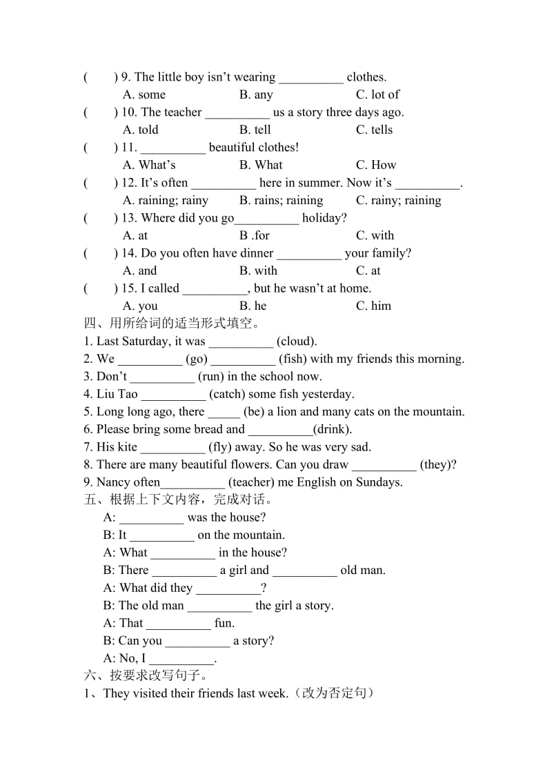 2020秋苏教译林版英语六年级上册Unit13练习题.doc_第2页