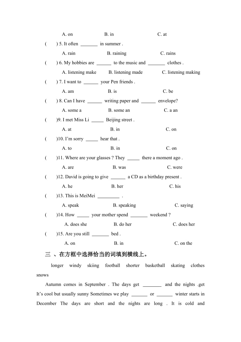 牛津苏教六下Unit8Reviewandcheck同步测试题2套.doc_第3页