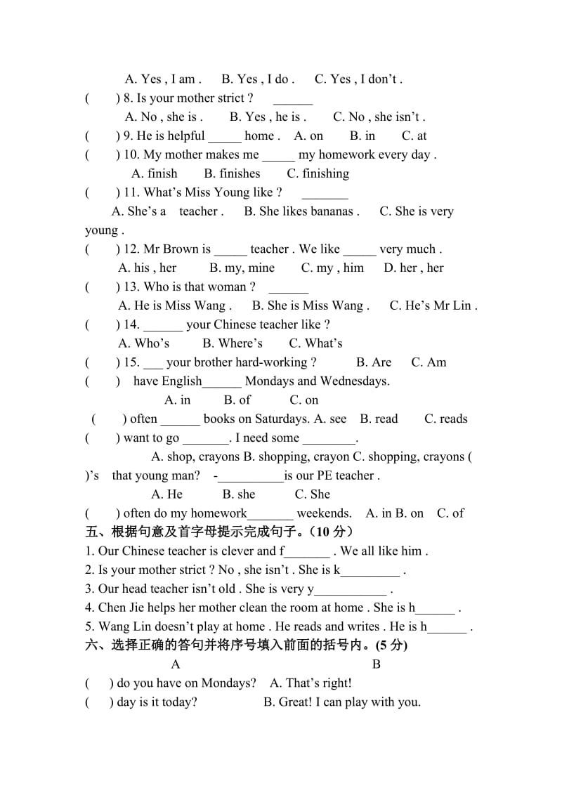 2020秋pep五年级英语10月月考试卷.doc_第3页