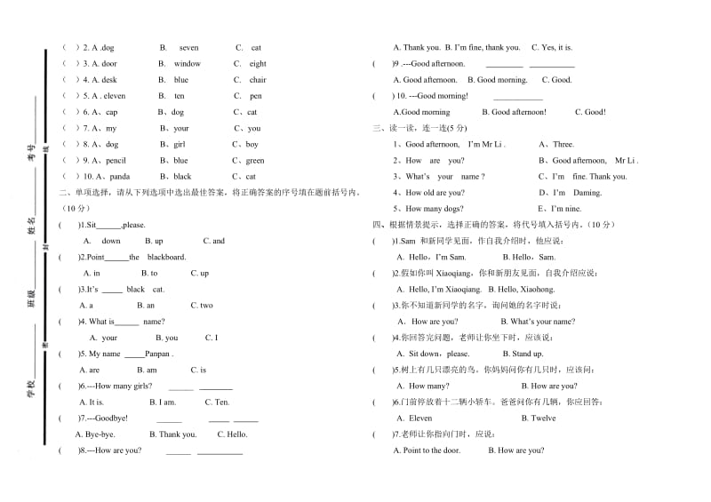 新外研社三年级上册英语期中测试题.doc_第2页