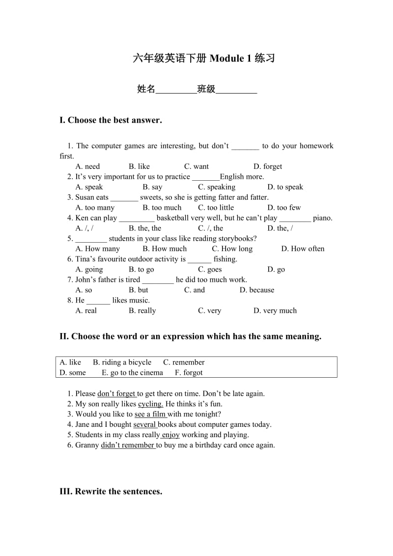 2020上海教育版英语六年级下册Module1练习1.doc_第1页