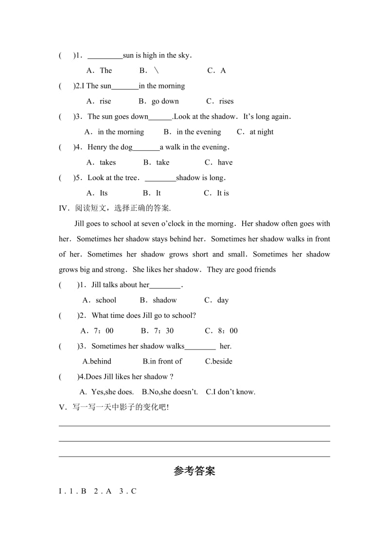 牛津上海版深圳四下Unit3Lookandsee练习题1含答案.doc_第2页