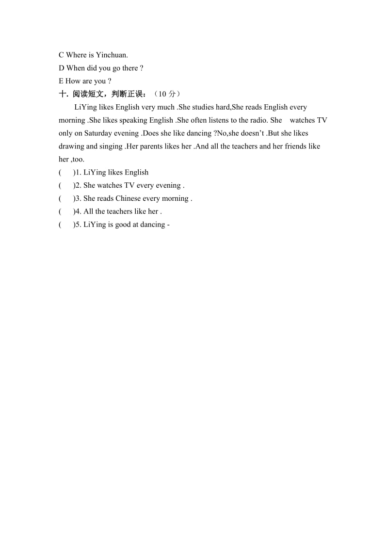 2020春外研版三起五下Module6Selfassessment测试题2.doc_第3页