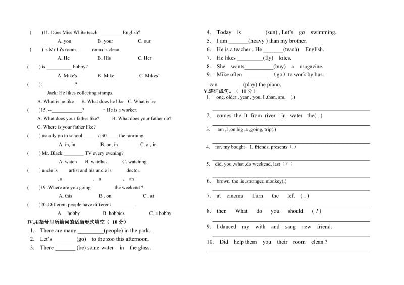 2020年六年级英语毕业学业水平模拟试卷1pep人教版.doc_第2页