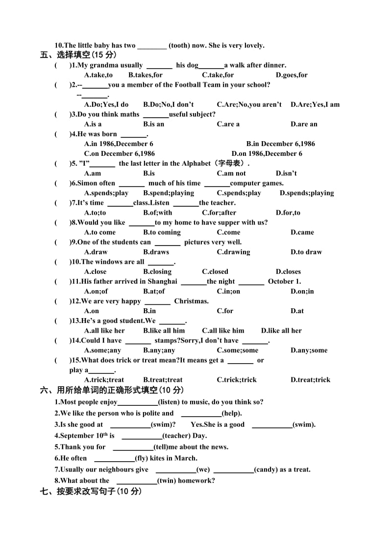 牛津英语7A新课标期中调查测试五(Unit13).doc_第2页