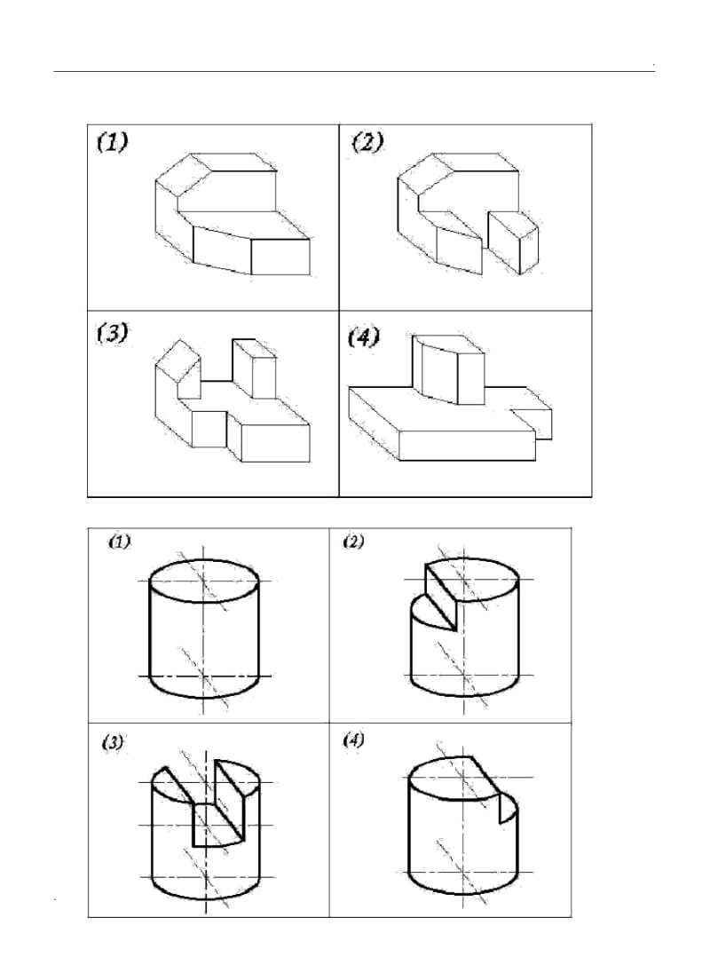 根据立体图画三视图.docx_第2页